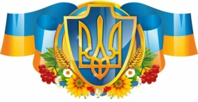 Стенд "Державні символи України" - stendmarket.com